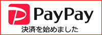 PayPay｜給湯器